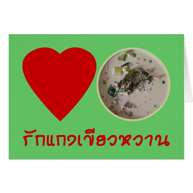 Ik hou van de Thaise Groene Curry ... Thaise Straa (Voorkant Horizontaal)