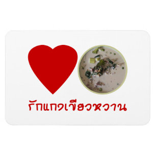 Ik hou van de Thaise Groene Curry ... Thaise Straa Magneet
