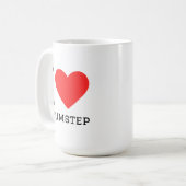 Ik hou van drumstep koffiemok (Voorkant links)