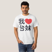 Ik hou van een Taiwanees meisje T-shirt (Voorkant volledig)