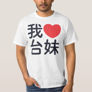 Ik hou van een Taiwanees meisje T-shirt
