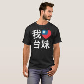 Ik hou van een Taiwanees meisje T-shirt (Voorkant volledig)