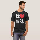 Ik hou van een Taiwanees meisje T-shirt (Voorkant volledig)