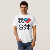 Ik hou van een Taiwanees meisje T-shirt (Voorkant volledig)
