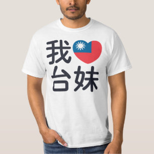 Ik hou van een Taiwanees meisje T-shirt