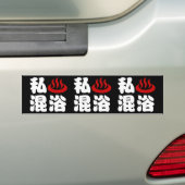 Ik hou van gemengd baden (onsen) 混浴 bumpersticker (Op auto)