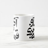 Ik hou van Ghormeh Sabzi in het Farsi schrijven Koffiemok (Center)