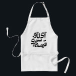 Ik hou van Ghormeh Sabzi in het Perzisch schrijven Standaard Schort<br><div class="desc">Ik hou van Ghormeh Sabzi in het Perzisch / Arabisch schrift. Ghormeh Sabzi is een Iraans voedsel.</div>