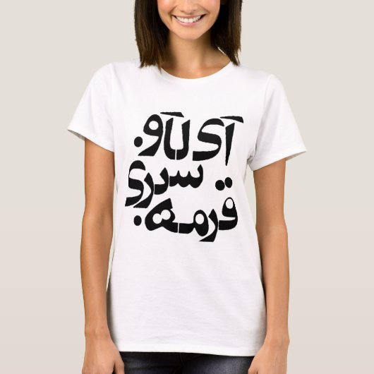 Ik hou van Ghormeh Sabzi in het Perzisch schrijven T-shirt (Voorkant)