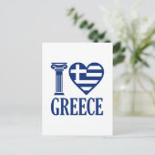 Ik hou van Griekenland Briefkaart (Staand voorkant)