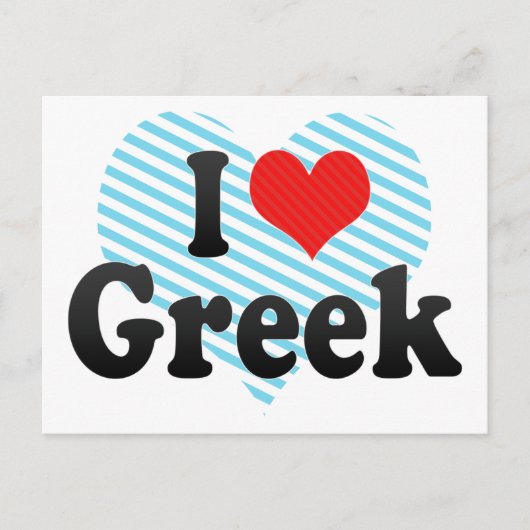 Ik hou van Grieks Briefkaart (Voorkant)