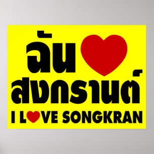 Ik hou van (Hart) Songkran / Thais schrift Poster