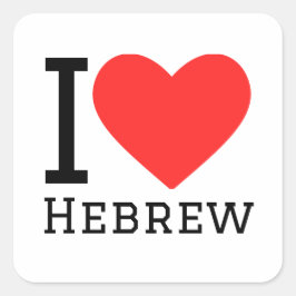 Ik hou van Hebreeuws Vierkante Sticker