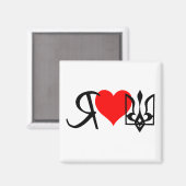 Ik hou van het Oekraïense logo hartontwerp Magneet (Voorkant / Achterkant)