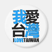 Ik hou van het TAIWAN-ontwerp Magneet (Voorkant)