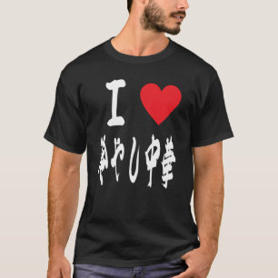 Ik hou van Hiyashi Chuuka Ramen Japanse Foodie T-shirt
