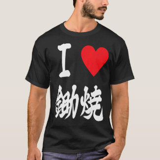 Ik hou van hotpot Sukiyaki すき焼きJapans Asië foodie  T-shirt