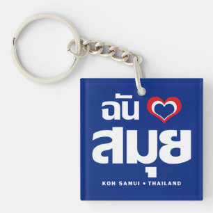 Ik hou van (houd) Koh Samui ❤ Thailand Sleutelhanger
