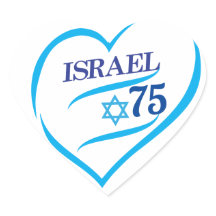 Ik hou van Israël 75 Jubileum, Onafhankelijkheidsd