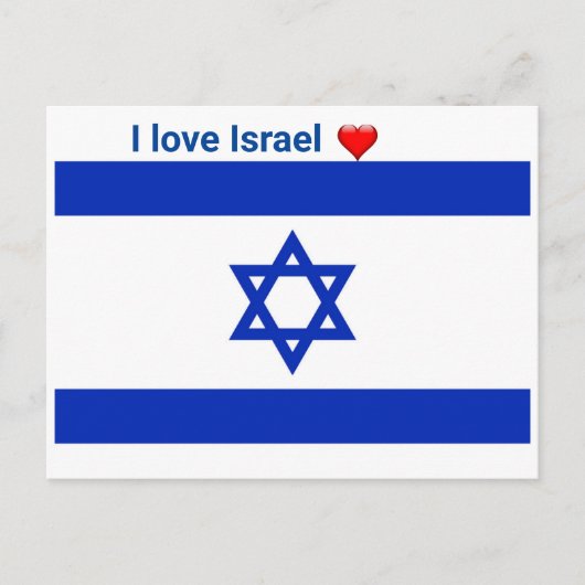 Ik hou van Israël Briefkaart (Voorkant)