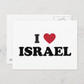 Ik hou van Israël Briefkaart (Voorkant / Achterkant)