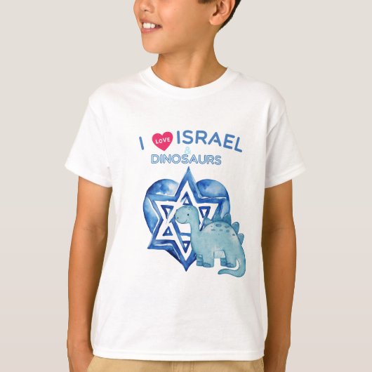 "Ik hou van Israel en dinosaurussen" - T shirt (Voorkant)