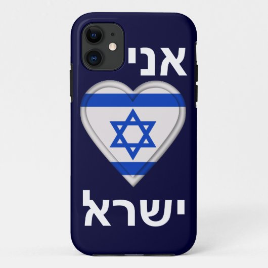 Ik hou van Israël in het Hebreeuws Case-Mate iPhone Case (Achterkant)