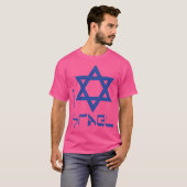 Ik hou van Israël T-shirt (Voorkant volledig)