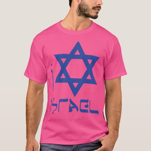 Ik hou van Israël T-shirt (Voorkant)