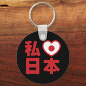 Ik hou van Japan 日本 [Nihon / Nippon] Sleutelhanger (Voorkant)
