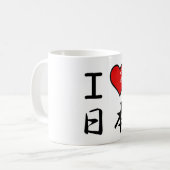 Ik hou van Japan Koffiemok (Voorkant links)