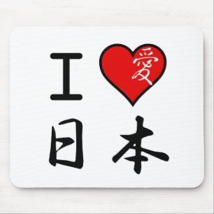 Ik hou van Japan Muismat