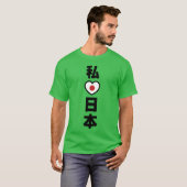 Ik hou van Japan Nihon Nippon grappig T-shirt (Voorkant volledig)