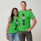 Ik hou van Japan Nihon Nippon grappig T-shirt (Unisex)