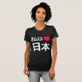Ik hou van Japan T-shirt (Voorkant volledig)