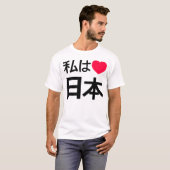 Ik hou van Japan T-shirt (Voorkant volledig)