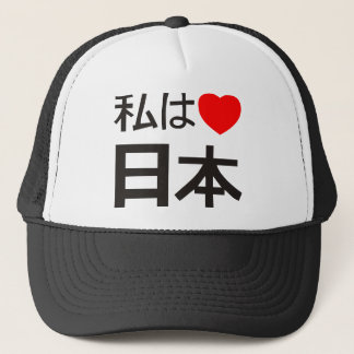 Ik hou van Japan Trucker Pet