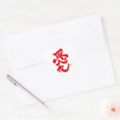 Ik hou van je 愛 hart sticker (Envelop)
