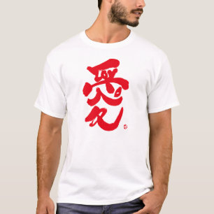 Ik hou van je 愛 rode voorafdrukken t-shirt