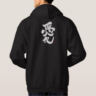 Ik hou van je 愛 witafdrukken hoodie