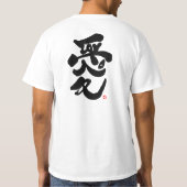 Ik hou van je 愛 zwart-backprint t-shirt (Achterkant)