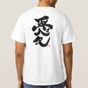Ik hou van je 愛 zwart-backprint t-shirt