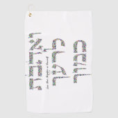 Ik hou van je buren als jezelf gemaakt met Gemsten Golfhanddoek (Voorkant)