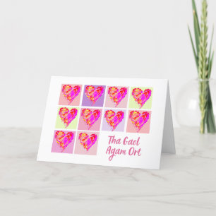 Ik hou van je die gevangenis Agam Ort Schots Gaeli Kaart