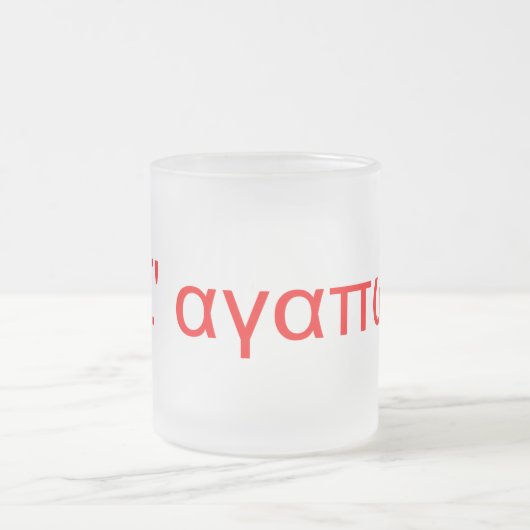 Ik hou van je (Grieks) Matglas Koffiemok (Center)