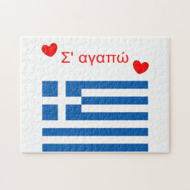 Ik hou van je Griekse vlag blauw wit rood puzzel