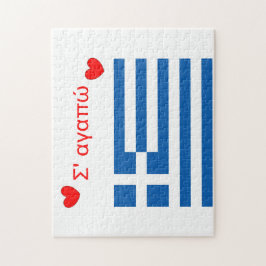 Ik hou van je Griekse vlag blauw wit rood puzzel