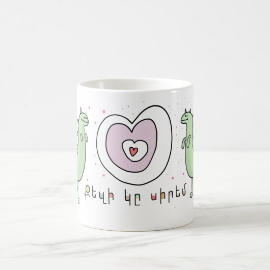 Ik hou van je in de Armeense (Westerne), Cute Mok (Center)