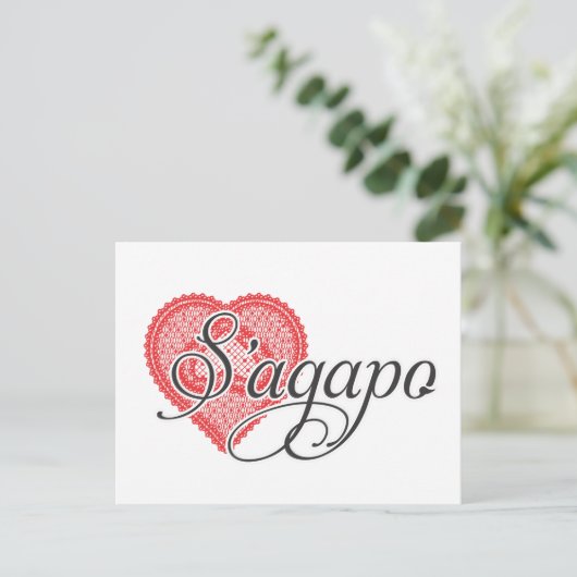 Ik hou van je in het Grieks - S'agapo Briefkaart (Staand voorkant)