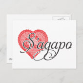 Ik hou van je in het Grieks - S'agapo Briefkaart (Voorkant / Achterkant)